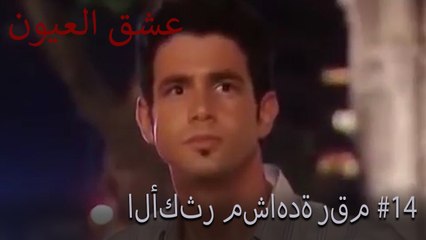 الأكثر مشاهدة رقم 14