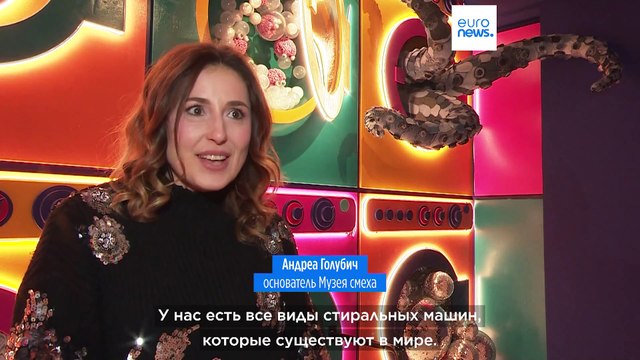 HaHaHouse открылся в Загребе в Международный день смеха