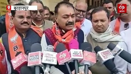 23315469 बुरहानपुर। आज शाम तक होंगी जिलाध्यक्ष की घोषणा, बीजेपी निर्वाचन अधिकारी ने दिए संकेत