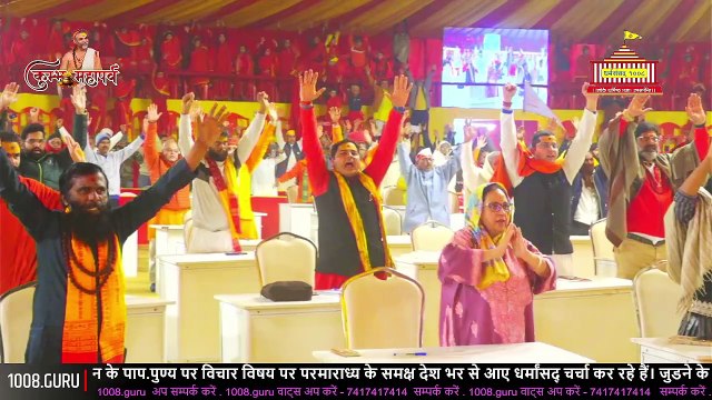 शंकराचार्य स्वामी अविमुक्तेश्वरानंद सरस्वती ने 54 सदस्यों वाले सनातन बोर्ड के गठन का एलान कर दिया