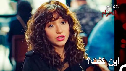 لقاء القهوة بين ايريم وهاكان - التفاح الحرام الحلقة ال 72