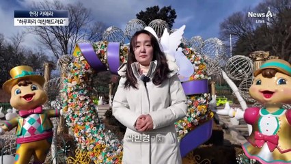 [현장 카메라]애인대행 서비스 유행…“시간당 6만 원”