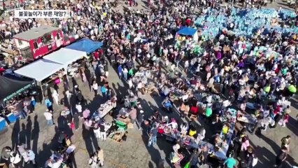 ‘잿더미 된 LA’ 새해 불꽃놀이가 산불 원인?