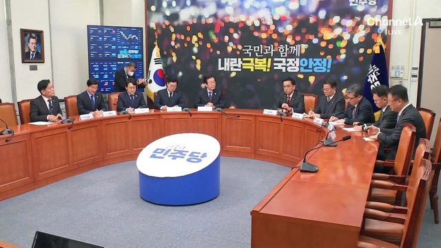 이재명 “특검 합의, 최상목 월권”…결론 못낸 국민의힘