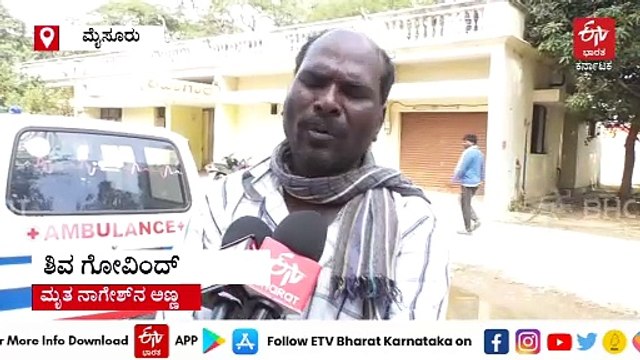ಮೈಸೂರು: ಚಲುವಾಂಬ ಆಸ್ಪತ್ರೆ ಆವರಣದಲ್ಲಿ ಮಲಗಿದ್ದ ವ್ಯಕ್ತಿ ಸಾವು