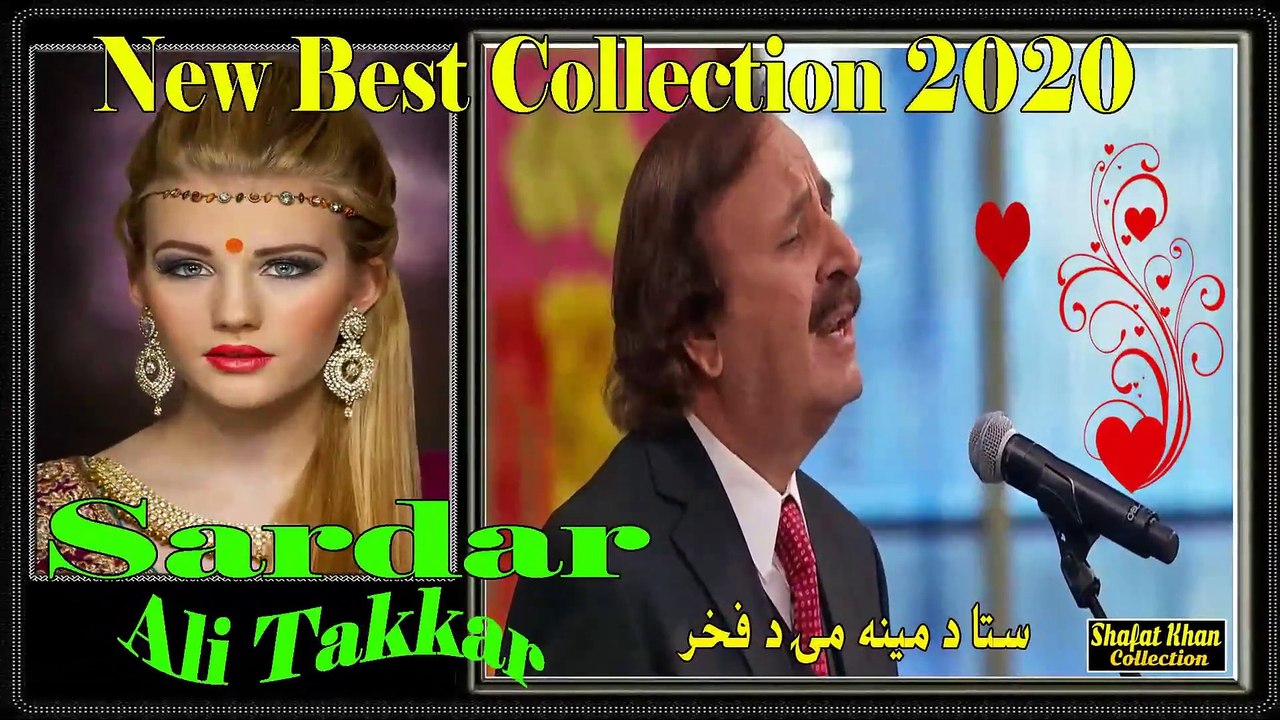 Sardar Ali Takkar Heart Tuching New Pushto Ghazal Sta Da Mena Me Da Fakhar Keka Kor Da