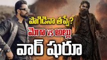 మళ్ళీ మొదలైన ఫ్యాన్ వార్ | Mega vs Allu | Pushpa 2 Vs Game Changer | Filmibeat Telugu