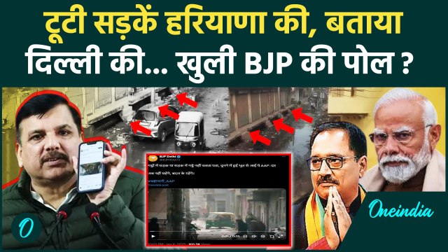 Delhi Election 2025: AAP ने BJP की Election Commission से की शिकायत | AAP vs BJP | वनइंडिया हिंदी