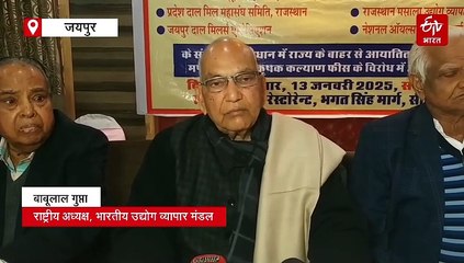 मंडी सेस, कृषक कल्याण फीस के विरोध में उतरे राजस्थान के खाद्य व्यापारी, बड़े आंदोलन की दी चेतावनी