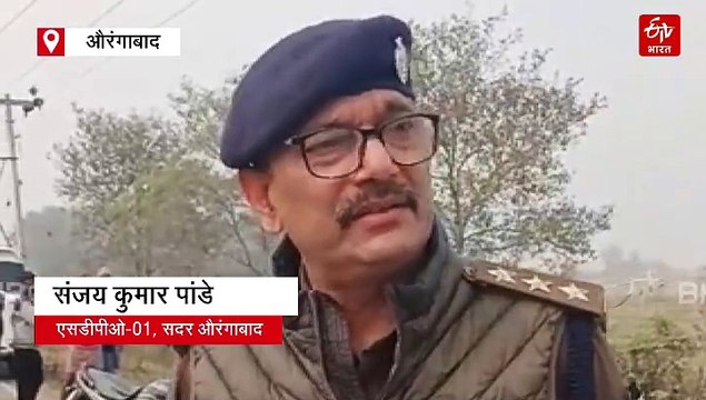 अपराधियों ने डॉक्टर को मारी गोली, एक आंख भी फोड़ी, नहर किनारे फेंका शव