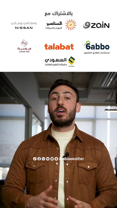 الاردن | هل في أمطار هذا الأسبوع ؟ ملخص الأحوال...