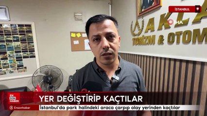 İstanbul'da park halindeki araca çarpıp olay yerinden kaçtılar