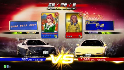 20250112 秋田 じゃき 宮城ＧｉＧＯ名取