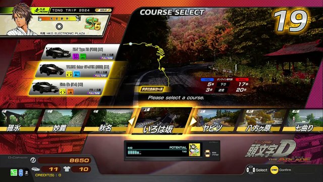 20250112 TWN 輪堂　千速 XIMEN