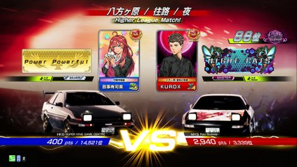 20250112 MYS KUROX Sunway