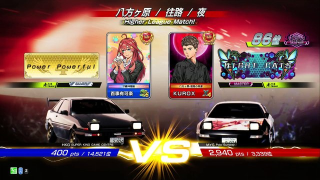 20250112 MYS KUROX Sunway