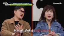 시아버지와 남편의 묵인하에 간병인이 며느리 행세를 한다♨♨ 그리고 간병인과 여행을 떠나는 남편?