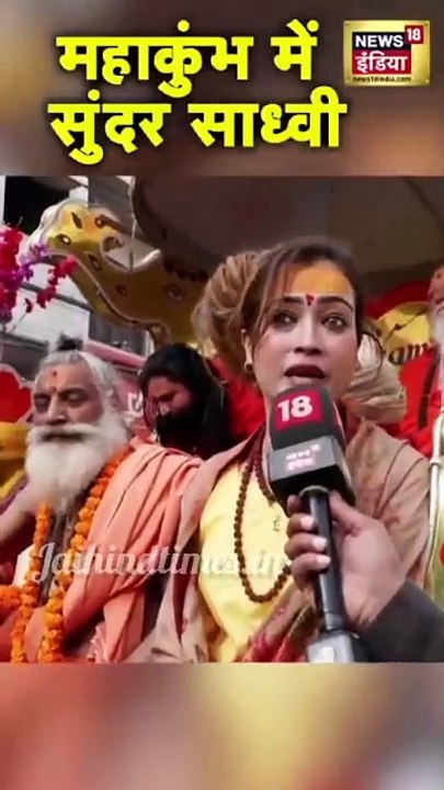 MahaKumbh2025