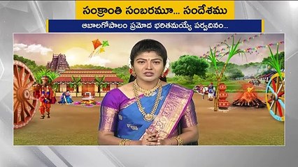 Ap_Pratidwani_19-35-33