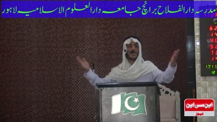 The best speech regarding the greatness of the Qur'an by Haseebullah