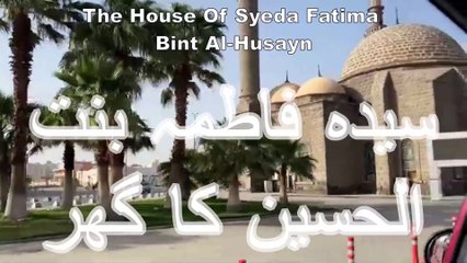 سیدہ فاطمہ بنت