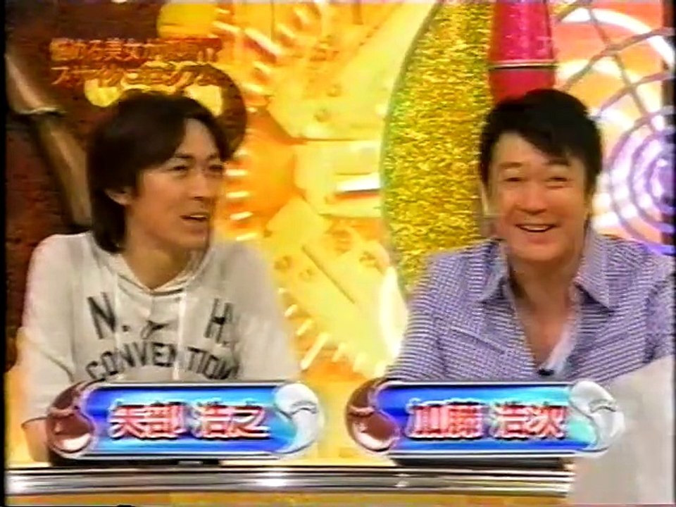 It's so cool!　Japan Comedy Shows　めちゃイケ　AKB48