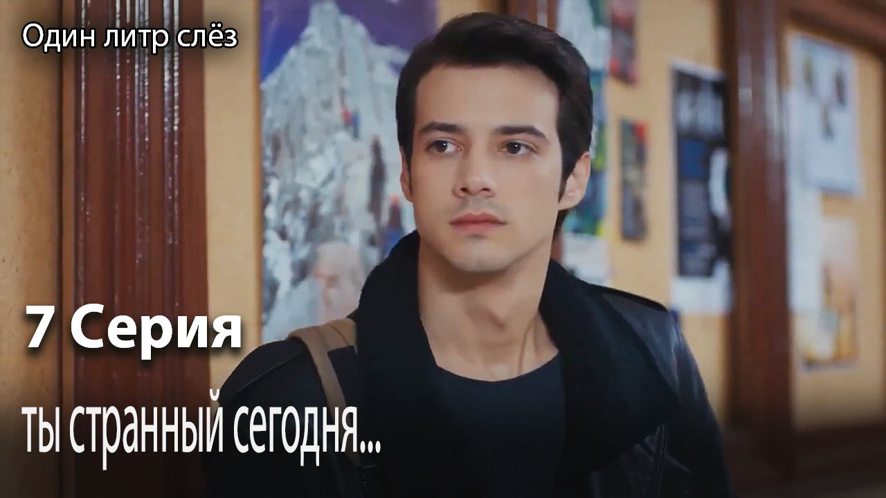 ты странный сегодня...-Часть 7