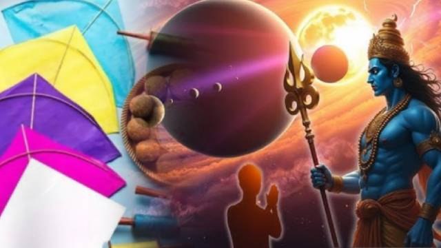 Makar Sankranti 2025 : मकर संक्रांति का वैज्ञानिक कारण क्या है | Makar Sankranti Scientific Reason