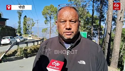 ग्रामीणों की अगर ये मांग हो जाती पूरी, तो टल सकता था पौड़ी बस हादसा, क्या अब बदलेंगे हालात!