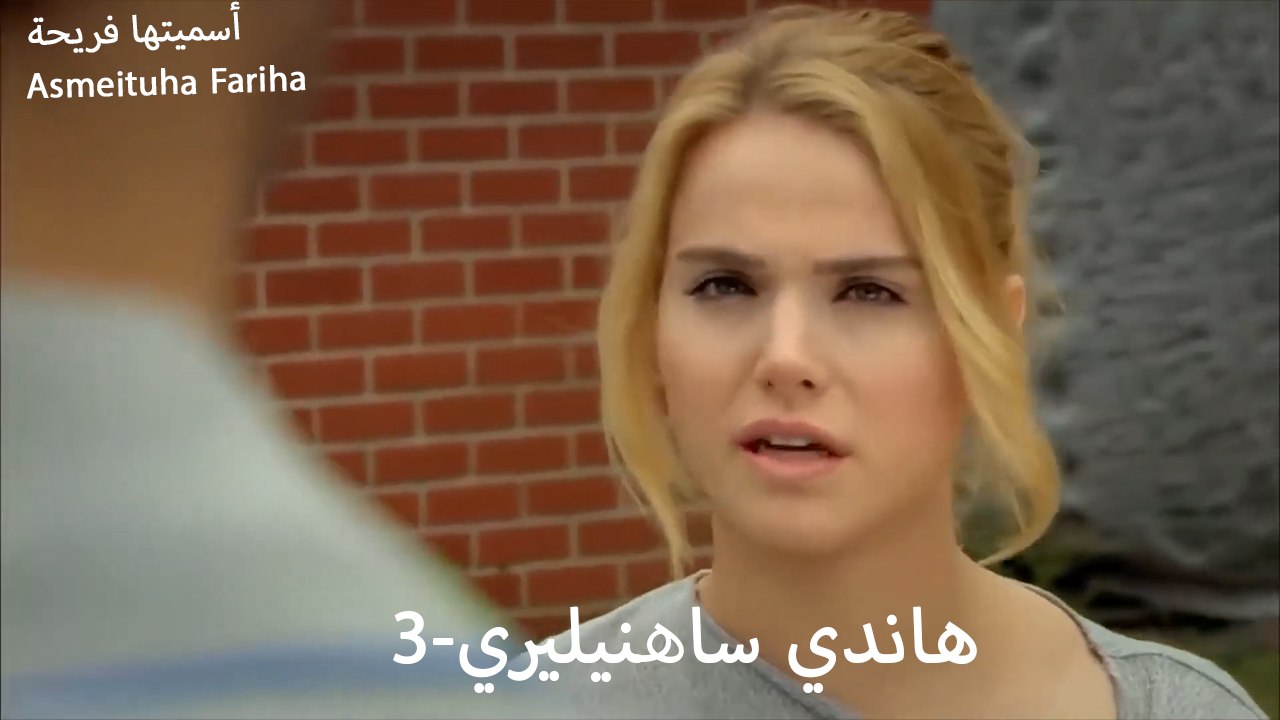 مشاهد هاند - 3