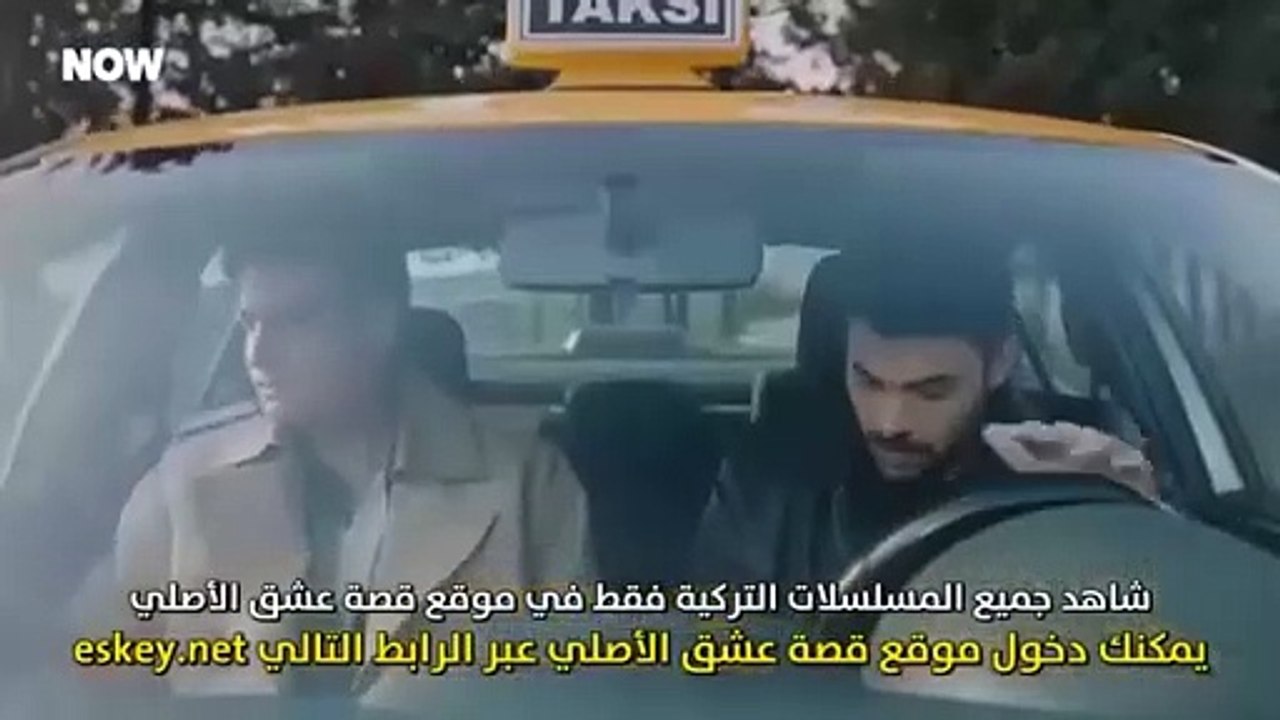 مسلسل المتوحش الحلقة 51 مترجمة و الاخيرة HD