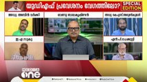 അൻവർ സ്വന്തം കീശയിൽ നിന്ന് 150 കോടിയുടെ അഴിമതി ഉന്നയിക്കുകയായിരുന്നോ?