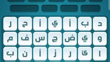 كلمات كراش 236 كلمات كراش مرحلة ٢٣٦