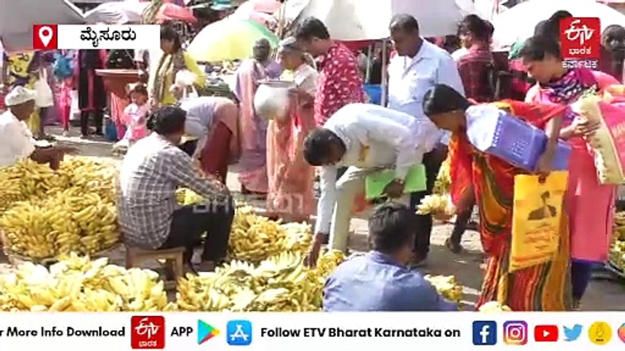 ಮೈಸೂರಿನಲ್ಲಿ ಸಂಕ್ರಾಂತಿ ಖರೀದಿ ಜೋರು: ಗ್ರಾಮೀಣ ಪ್ರದೇಶದಲ್ಲೂ ರೈತರು ಫುಲ್​ ಬ್ಯುಸಿ