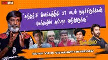 Madha Gaja Raja ஜெயிக்கும்னு நம்பிக்கை இருந்துச்சு - Actor Vichu Viswanath | Sundar.C | Vishal