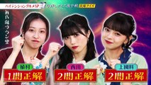 西乃風ブラン堂 2025年1月13日 ＃137「特別編　未公開てんこ盛り！ハイテンショングルメSP」