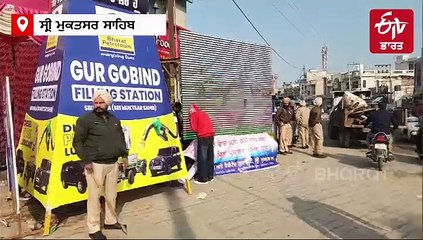 ਮਾਘੀ ਮੇਲੇ ਨੂੰ ਲੈ ਕੇ ਪ੍ਰਸ਼ਾਸਨ ਦਾ ਵਿਸ਼ੇਸ ਉਪਰਾਲਾ, ਪਹਿਲੀ ਵਾਰ ਲਗਾਈਆਂ ਸਕਰੀਨਾਂ ਅਤੇ ਫਰੀ ਬੱਸ ਸੇਵਾ