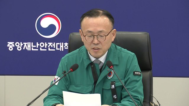 전국 15개 공항 활주로·터미널 이달 말까지 합동점검 / YTN