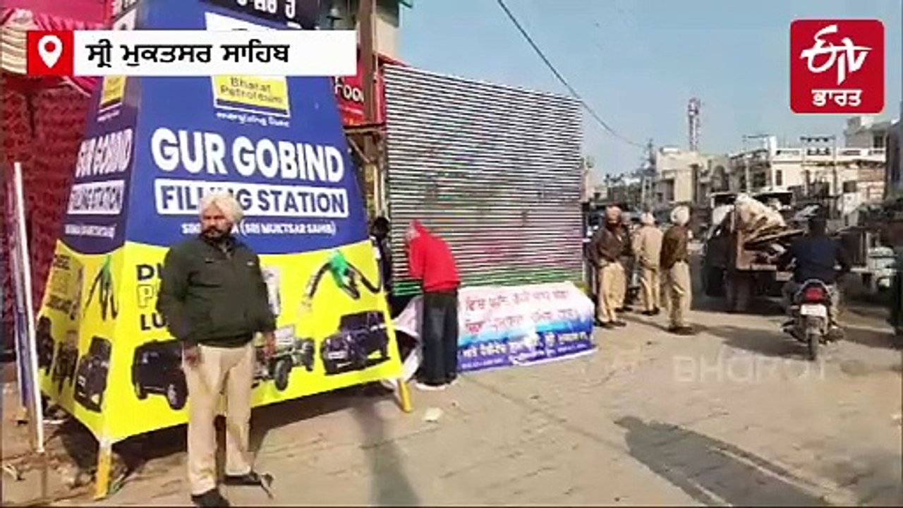 ਮਾਘੀ ਮੇਲੇ ਨੂੰ ਲੈ ਕੇ ਪ੍ਰਸ਼ਾਸਨ ਦਾ ਵਿਸ਼ੇਸ ਉਪਰਾਲਾ, ਪਹਿਲੀ ਵਾਰ ਲਗਾਈਆਂ ਸਕਰੀਨਾਂ ਅਤੇ ਫਰੀ ਬੱਸ ਸੇਵਾ