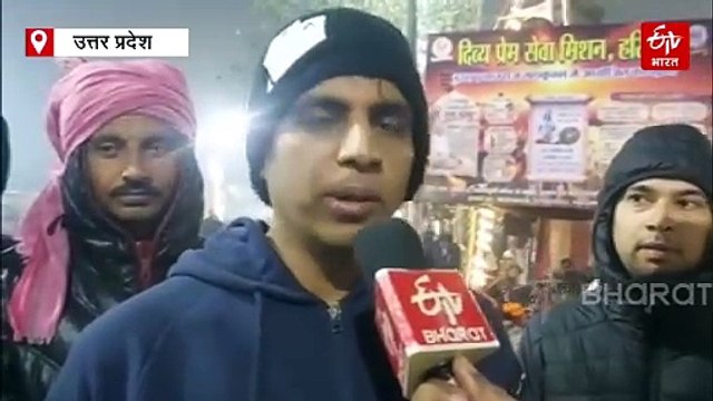 महाकुंभ 2025 ; पौष पूर्णिमा स्नान पर संगम में डुबकी लगाने को उमड़े श्रद्धालु