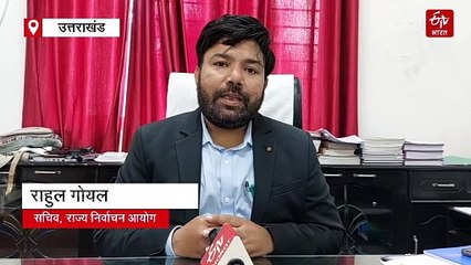 उत्तराखंड में बड़ा एक्शन, ₹11 करोड़ से अधिक की ड्रग्स और शराब बरामद