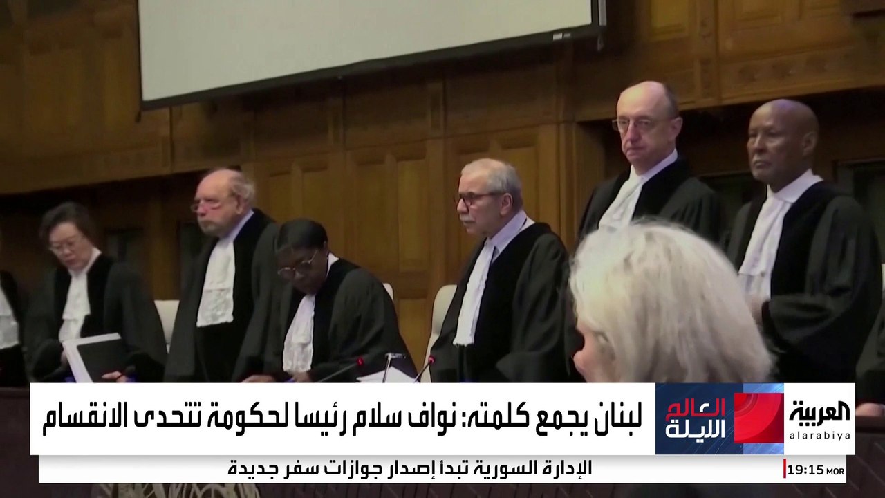 نواف سلام.. من رئاسة محكمة العدل الدولية إلى تشكيل الحكومة اللبنانية