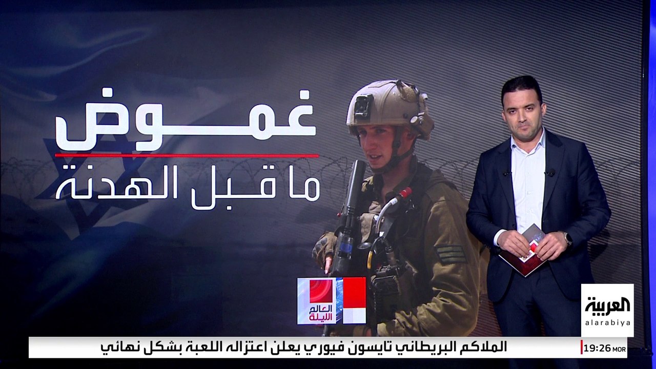 بتنسيق بين إدارتي بايدن وترمب.. ما ملامح التهدئة المرتقبة في غزة؟