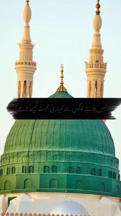 Allahu Akbar