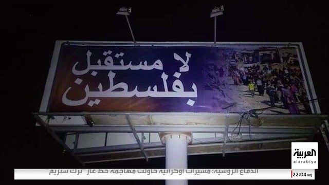 قتيلان فلسطينيان برصاص فلسطيني.. ماذا يحدث في مخيم جنين؟