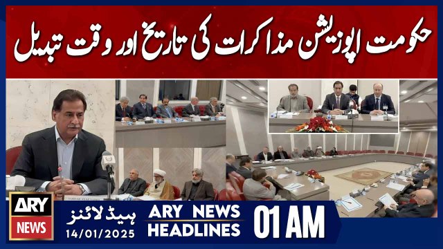 Govt. alters date and time for opposition talks - ARY News 1 AM Headlines | 14th JAN 2025