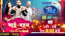 🙏Bhai Bahan Special Indian idol 15 New Episode🙏 Indian Idol 15 Latest New Episode Promo