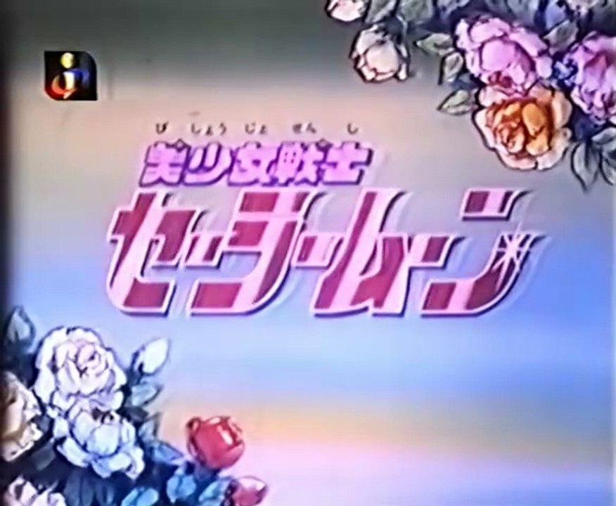 A Navegante da Lua 035 - TVI VHS-Rip