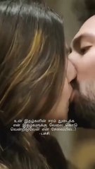 Cleanup lipssweat _love _hugsandkisses _romance _couple _tamillovepoem _romantic _status _intimacy(720P_HD)