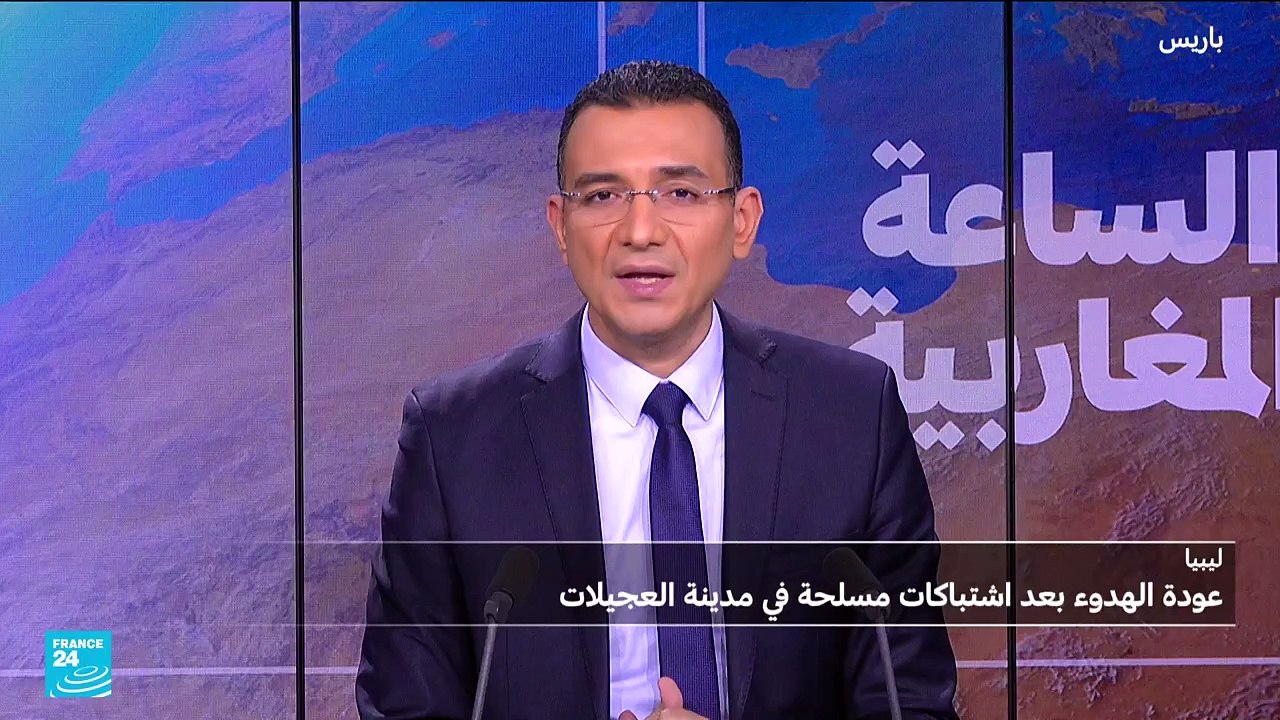 جنوح منصة نفطية قبالة تونس